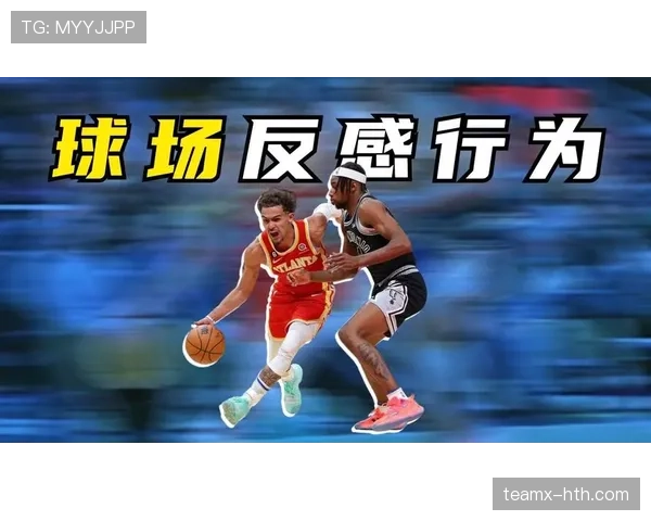 庆祝过度会被判罚？球场规则如何界定违规庆祝行为